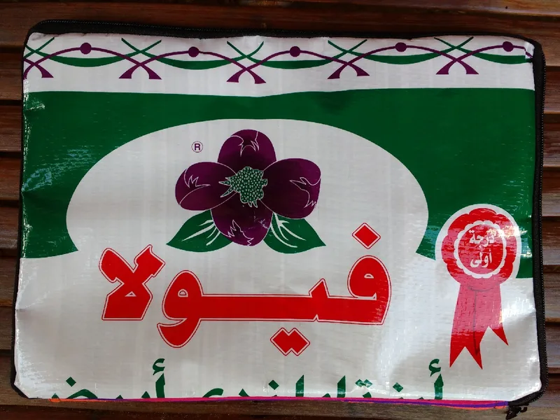 Rice Sack Laptop Sleeve (Medium)